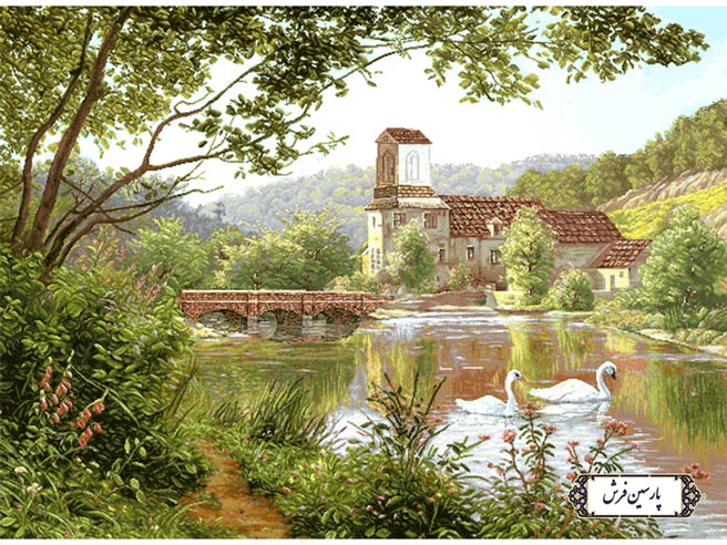 نخ و نقشه تابلو فرش طبیعت و خانه زیبا  - کد NV748