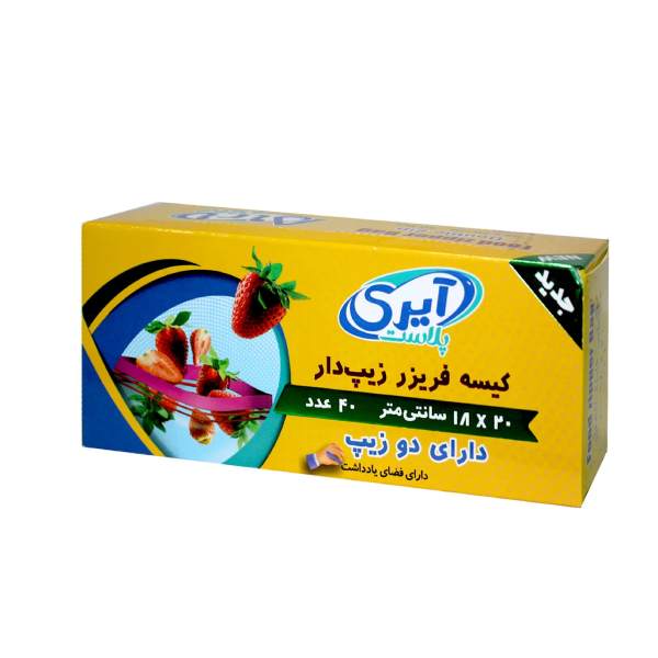 کیسه زیپ دار (نایلون زیپ کیپ) آیری پلاست سایز 20×18 - 40 برگ