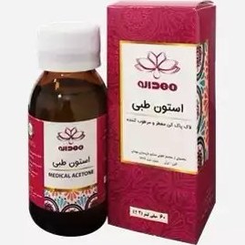 محلول استون طبی مه دارو