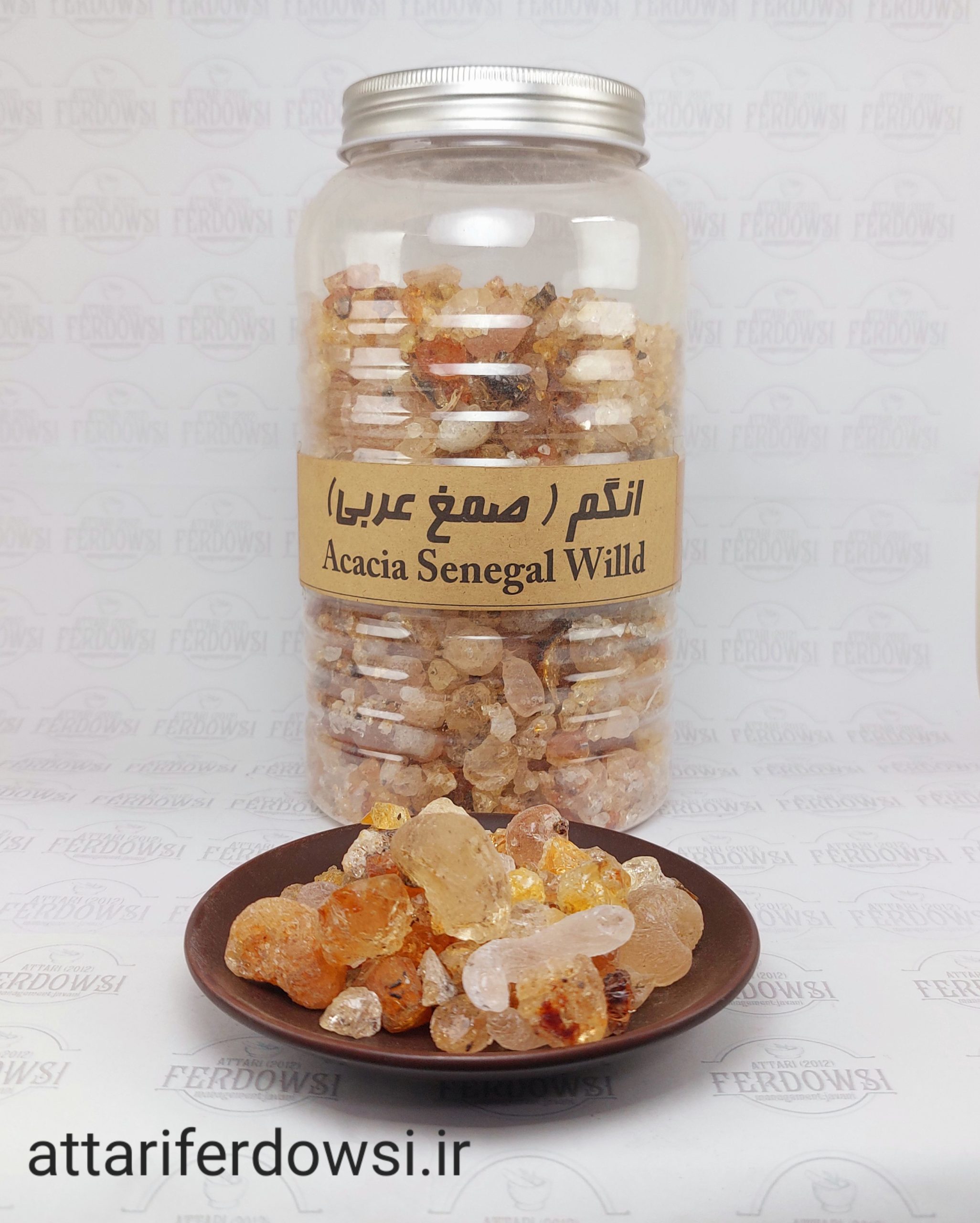 انگم - صمغ عربی (بسته 75 گرمی)