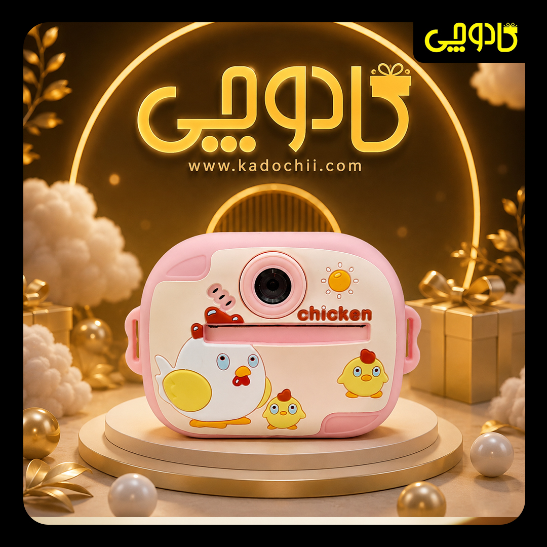 دوربین عکاسی دیجیتال طرح دایناسور و جوجه، پرینتر فوری - جوجه