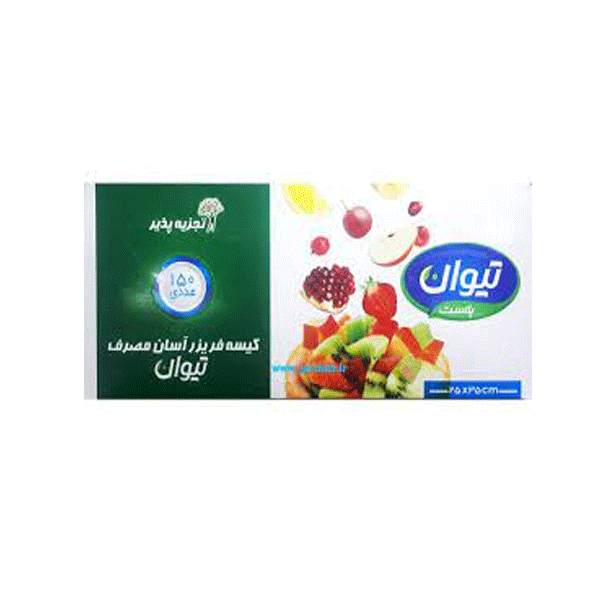 کیسه فریزر پلاستکی (نایلون) آسان مصرف جعبه ای تیوان - 150 برگ