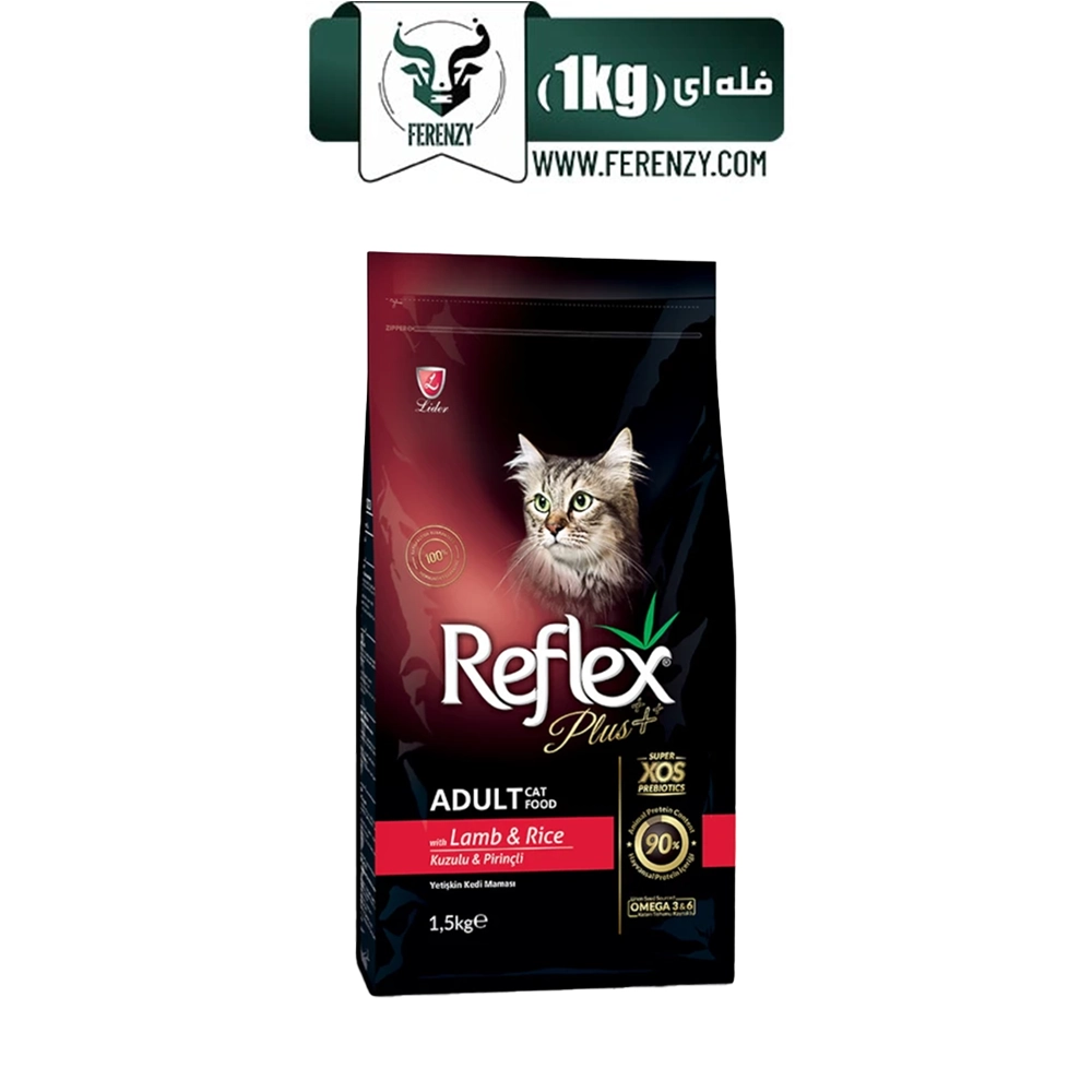 غذای خشک گربه بالغ رفلکس پلاس طعم بره و برنج وزن 1 کیلوگرم (فله ای) Reflex Plus Lamb &Rice