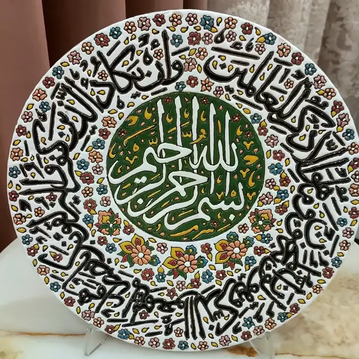 بشقاب دیوارکوب آیه وان یکاد