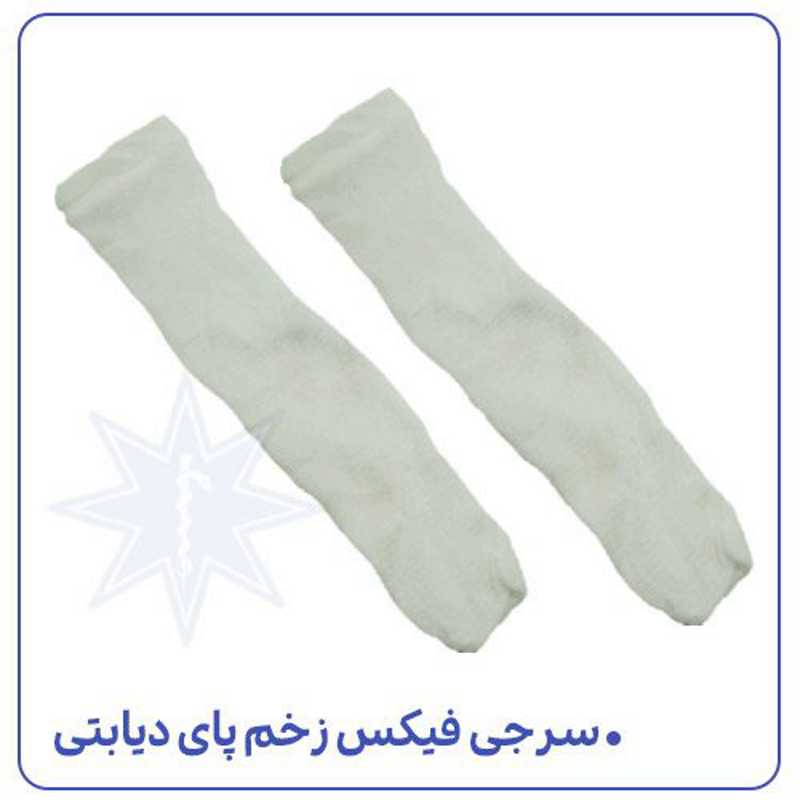 سرجی فیکس پا | توری نگهدارنده پانسمان (قابل شستشو و کشسانی)