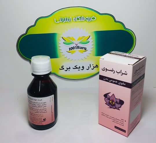 شراب رضوی