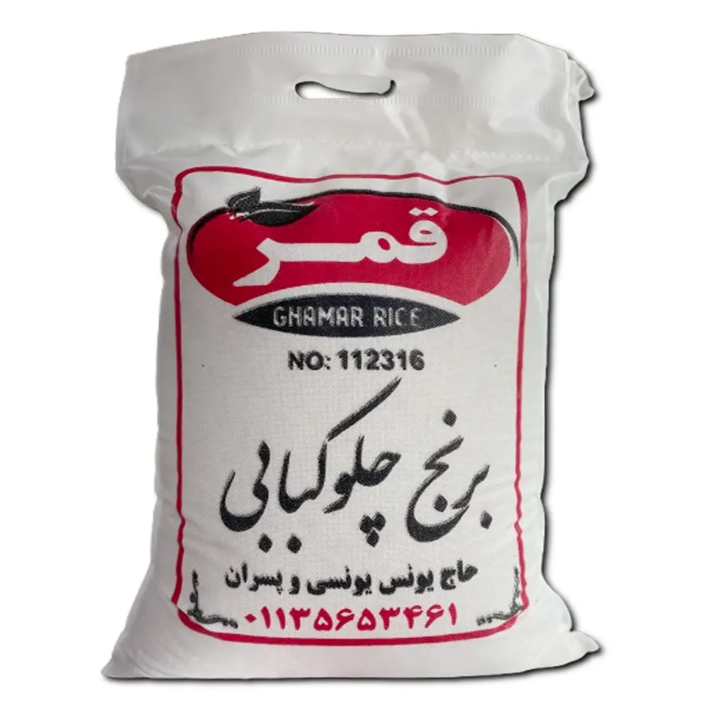 برنج چلوکبابی قمر 10 کیلویی