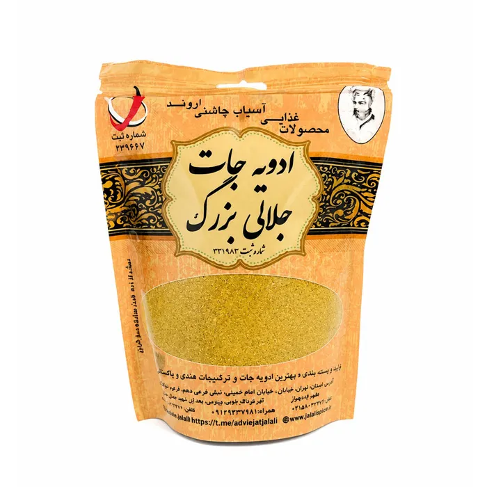 ادویه خورشتی جلالی