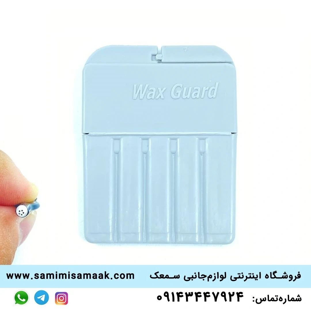 فیلتر سمعک تکنو