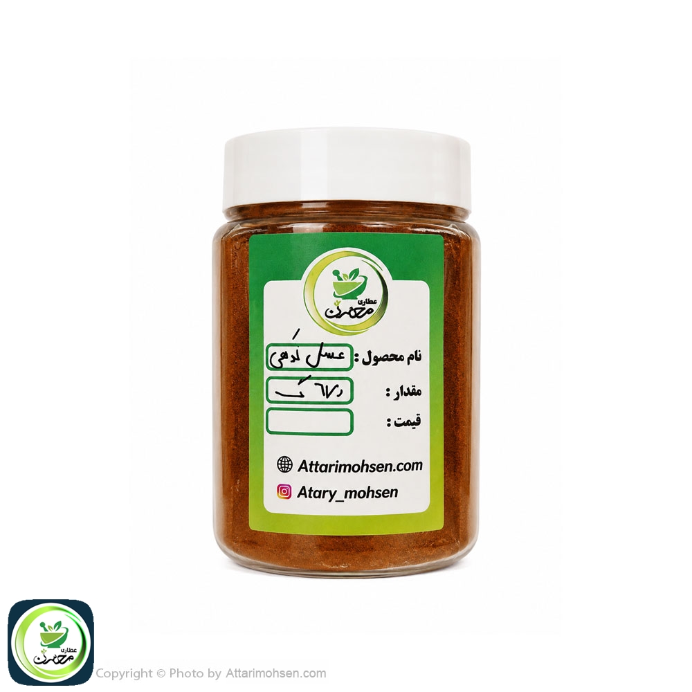 عسل کوهی ۶۷۰ گرمی | عسل طبیعی کوهستانی با عطر گیاهان وحشی