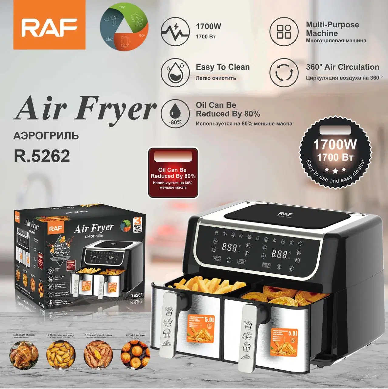 سرخکن دو قلو بدون روغن راف مدلR5262