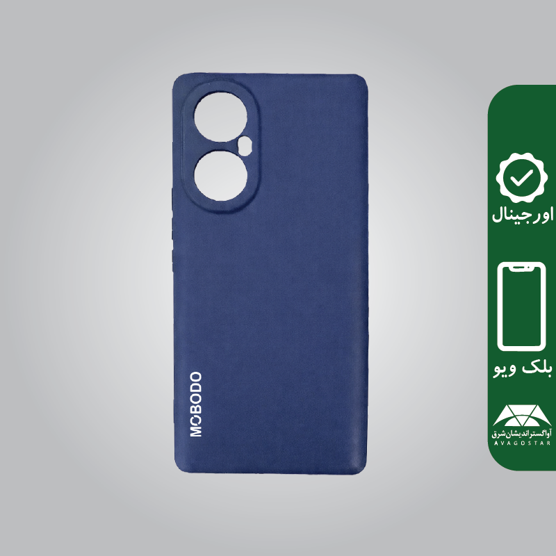قاب گوشی بلک ویو A200 Pro موبودو مدل سیلیکونی