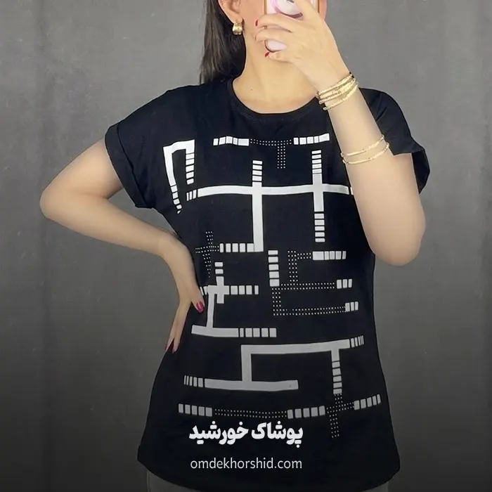 تیشرت کیمینو نگین