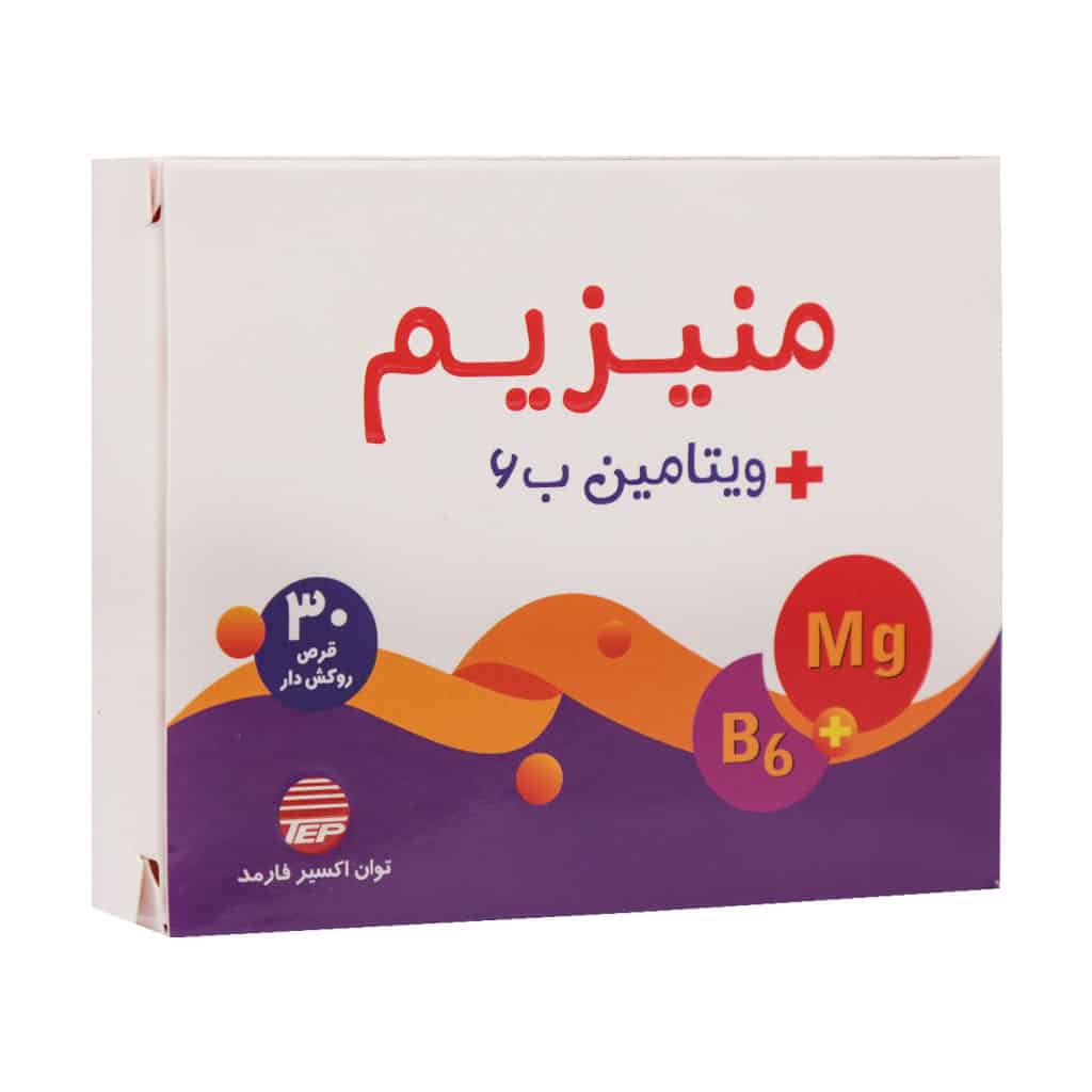 قرص منیزیم و ویتامین B6 توان اکسیر فارمد 30 عدد
