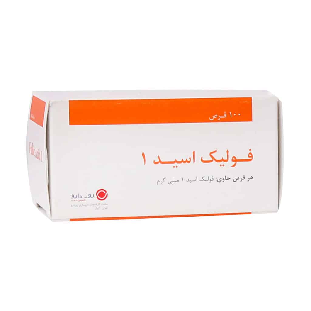 قرص فولیک اسید 1 میلی گرم روز دارو 100 عدد
