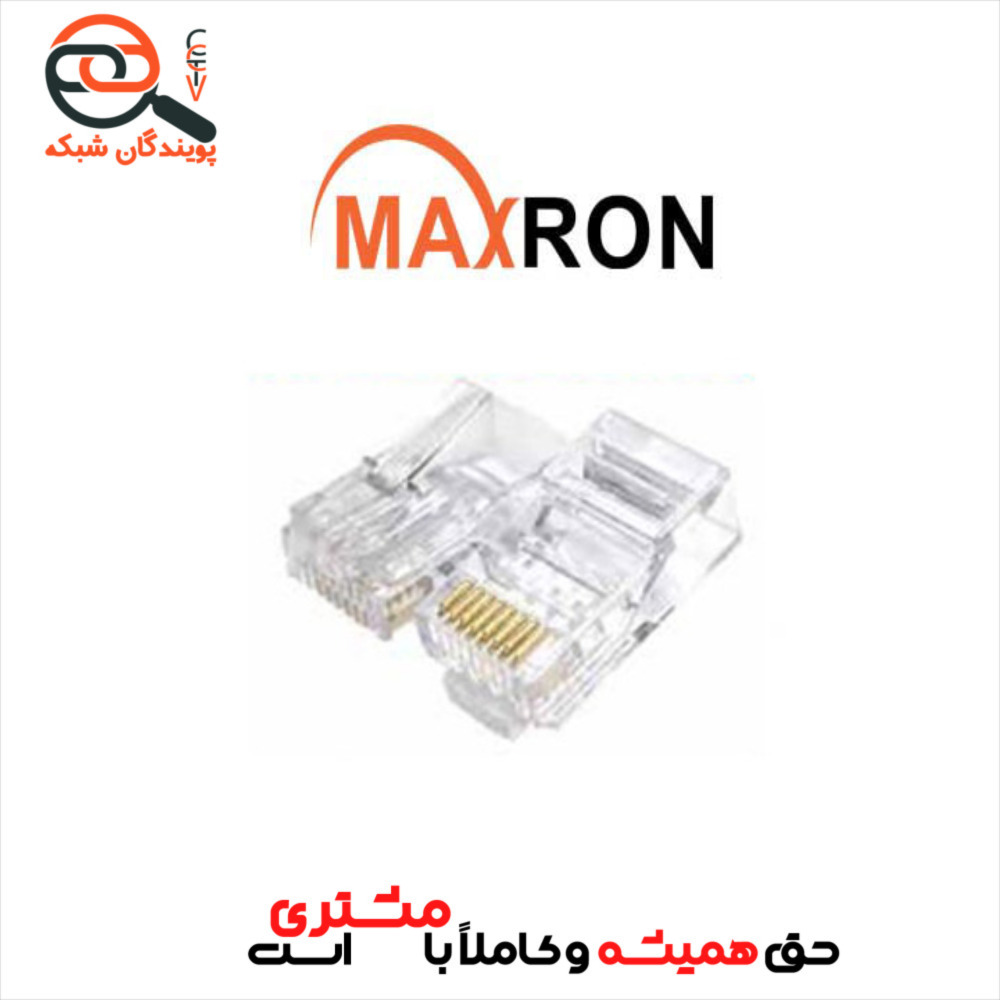 سوکت شبکه مکسرون مدل MSW-2100CNT