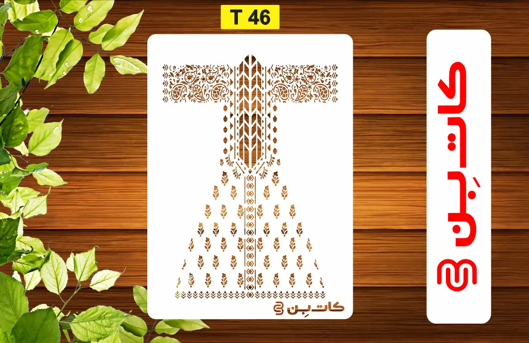 شابلون پیراهن خاتون کد T 46