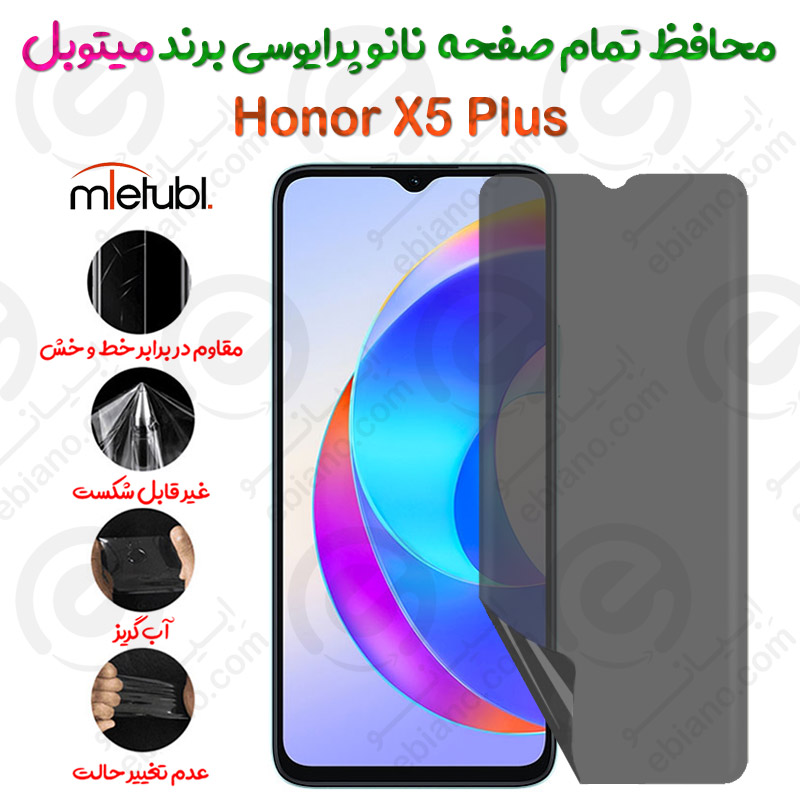 محافظ تمام صفحه نانو پرایوسی آنر ایکس 5 پلاس برند میتوبل