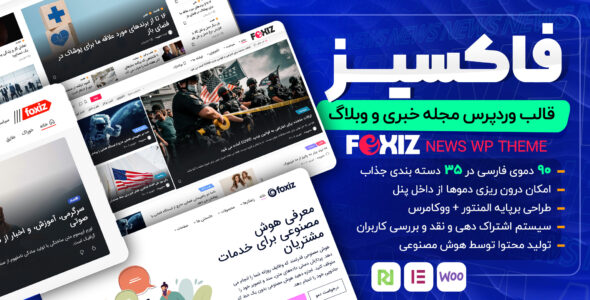 قالب مجله خبری و وبلاگ فاکسیز، foxiz