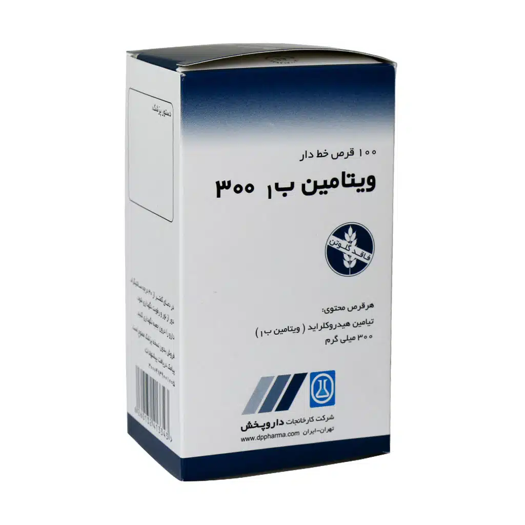 قرص ویتامین B1 300 میلی گرم دارو پخش 100 عدد