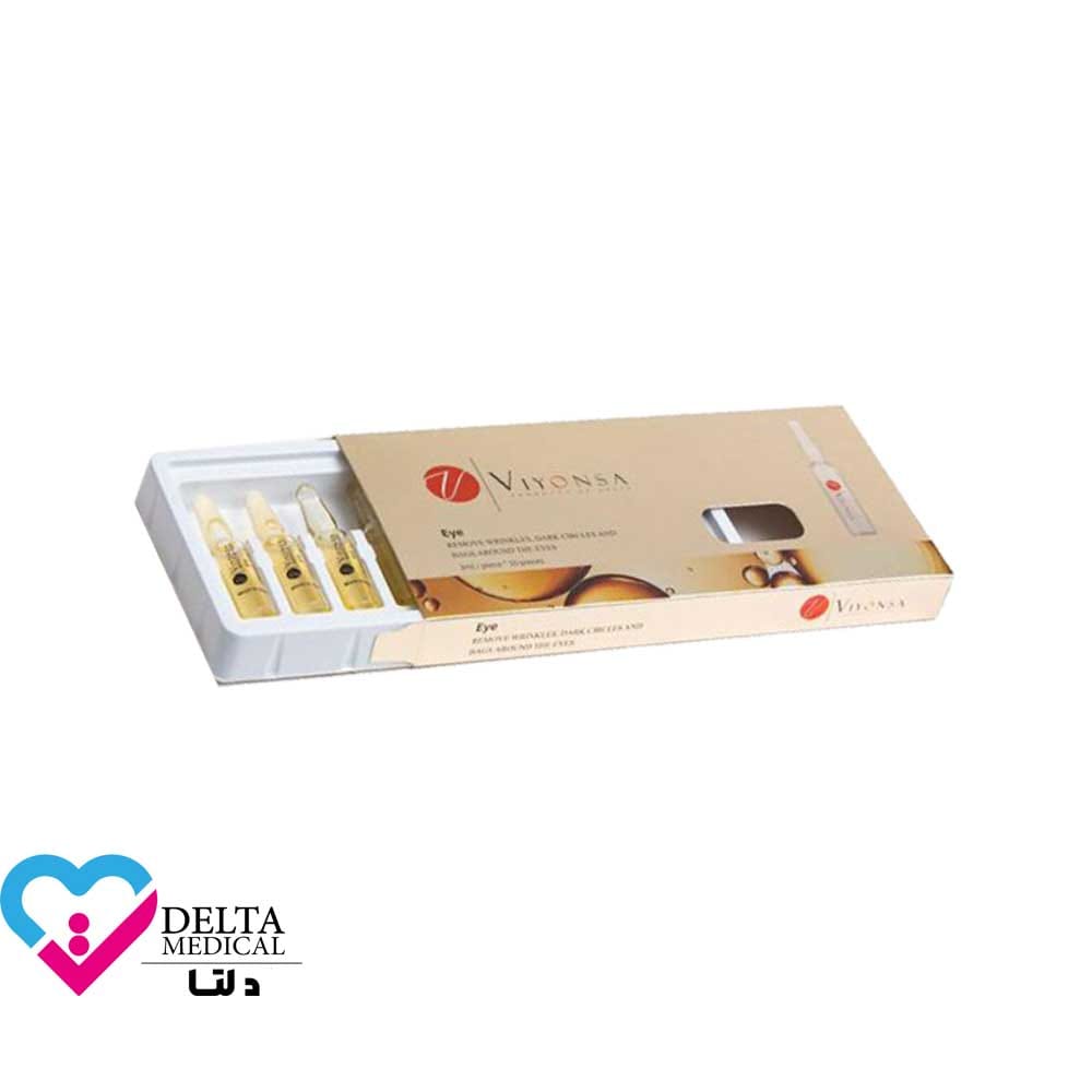 ویال دور چشم ویونسا (viyonsa)
