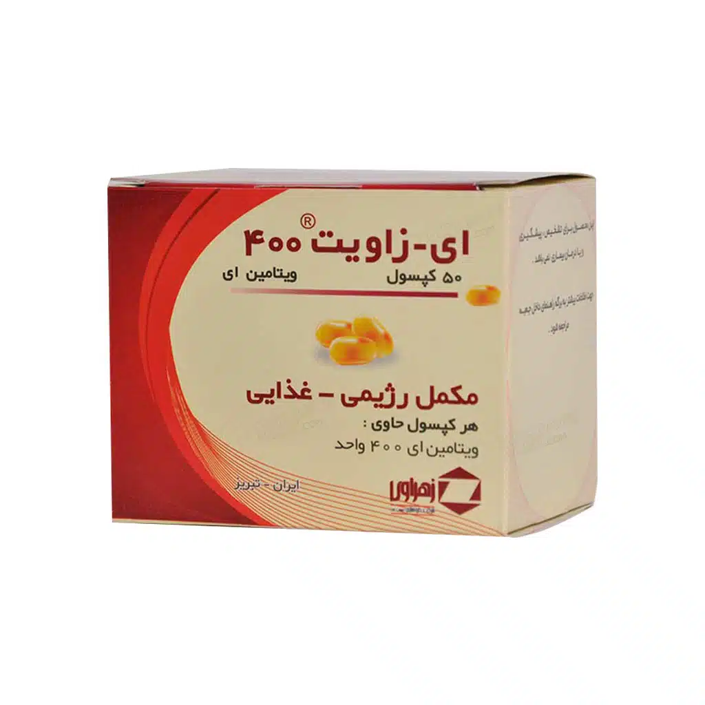کپسول ای زاویت 400 واحد زهراوی حاوی ویتامین E بسته 50 عددی