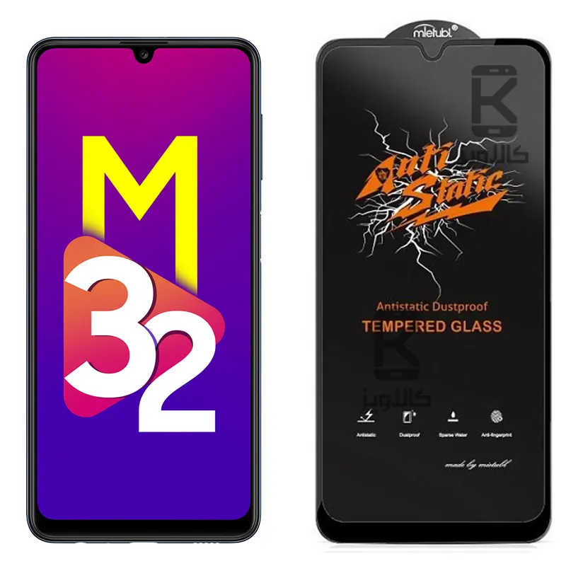 گلس میتوبل اصلی Samsung Galaxy M32 4G مدل Anti Static