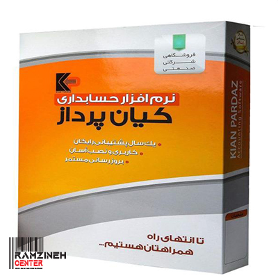 نرم افزار مدیریت دفاتر مهندسی کیان