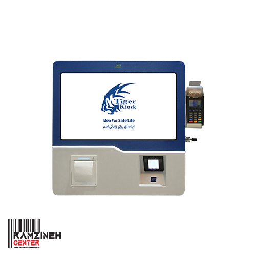 کیوسک تایگر مدل رایان
