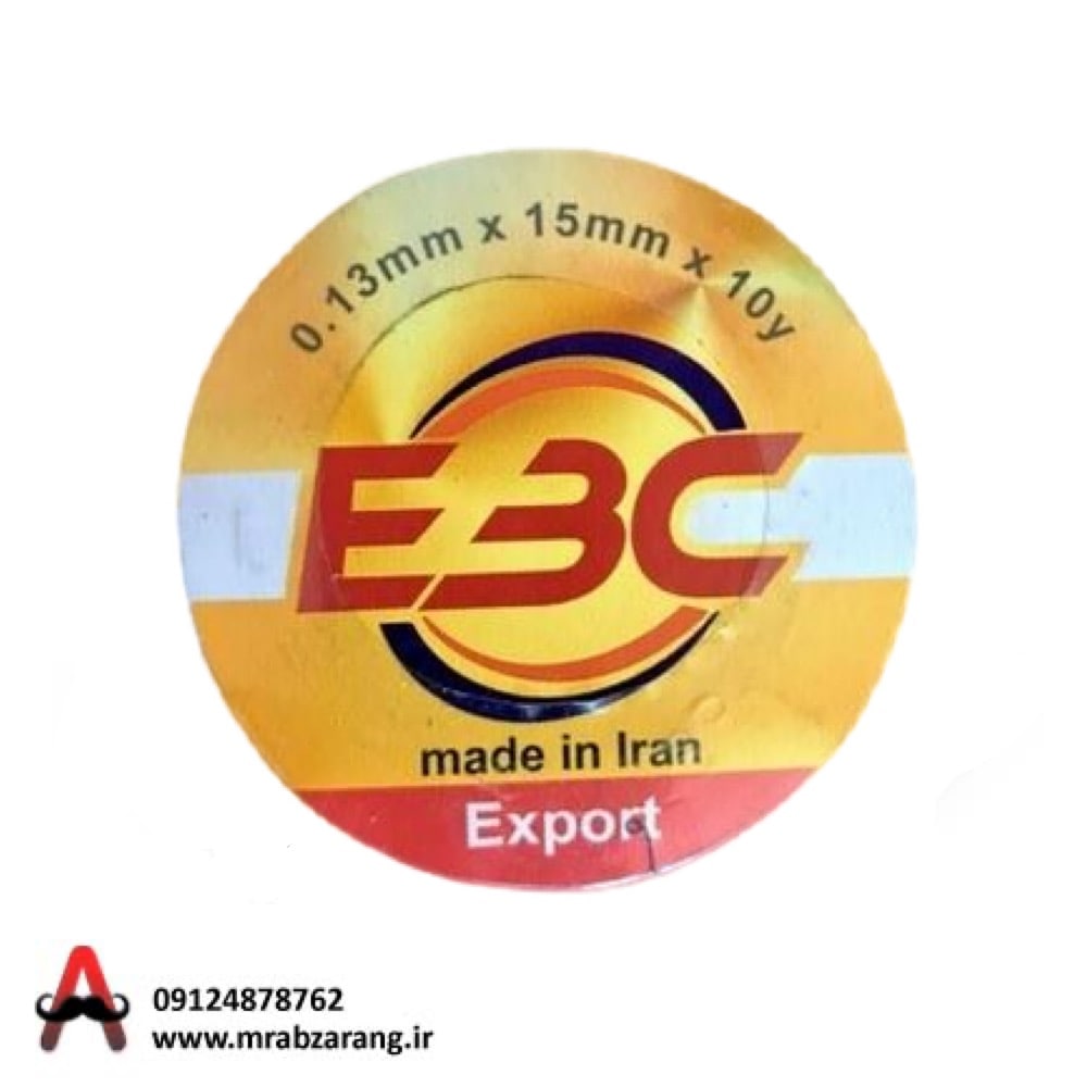 چسب برق EBC