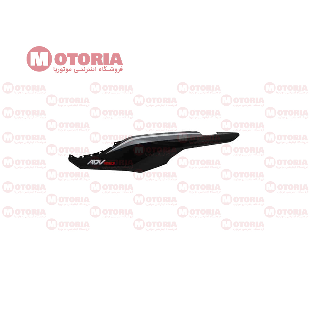 فلاپ زیر زین سمت چپ Honda ADV 150 اصلی مشکی برچسب طوسی