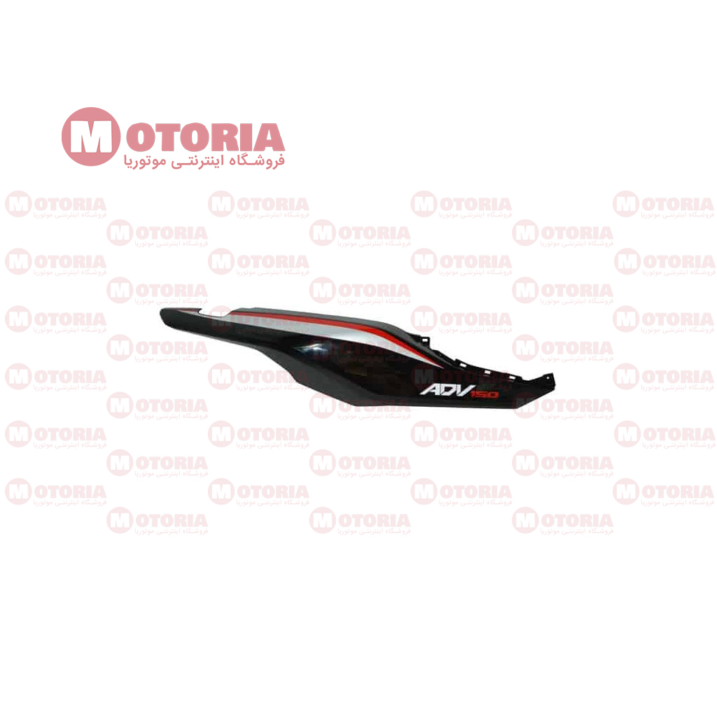 فلاپ زیر زین سمت راست Honda ADV 150 اصلی مشکی برچسب قرمز