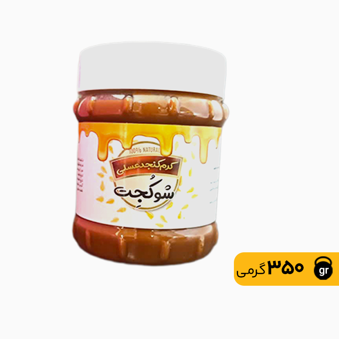 کرم کنجد عسلی_ 350گرمی