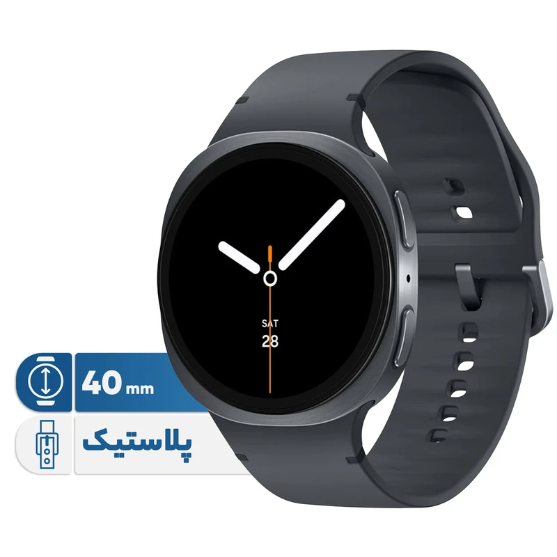 ساعت هوشمند 40 میلیمتری سامسونگ مدل Galaxy Watch 8 با بند پلاستیکی
