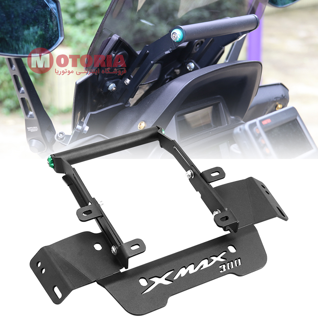 پایه هولدر و آینه فورزایی یاماها XMAX
