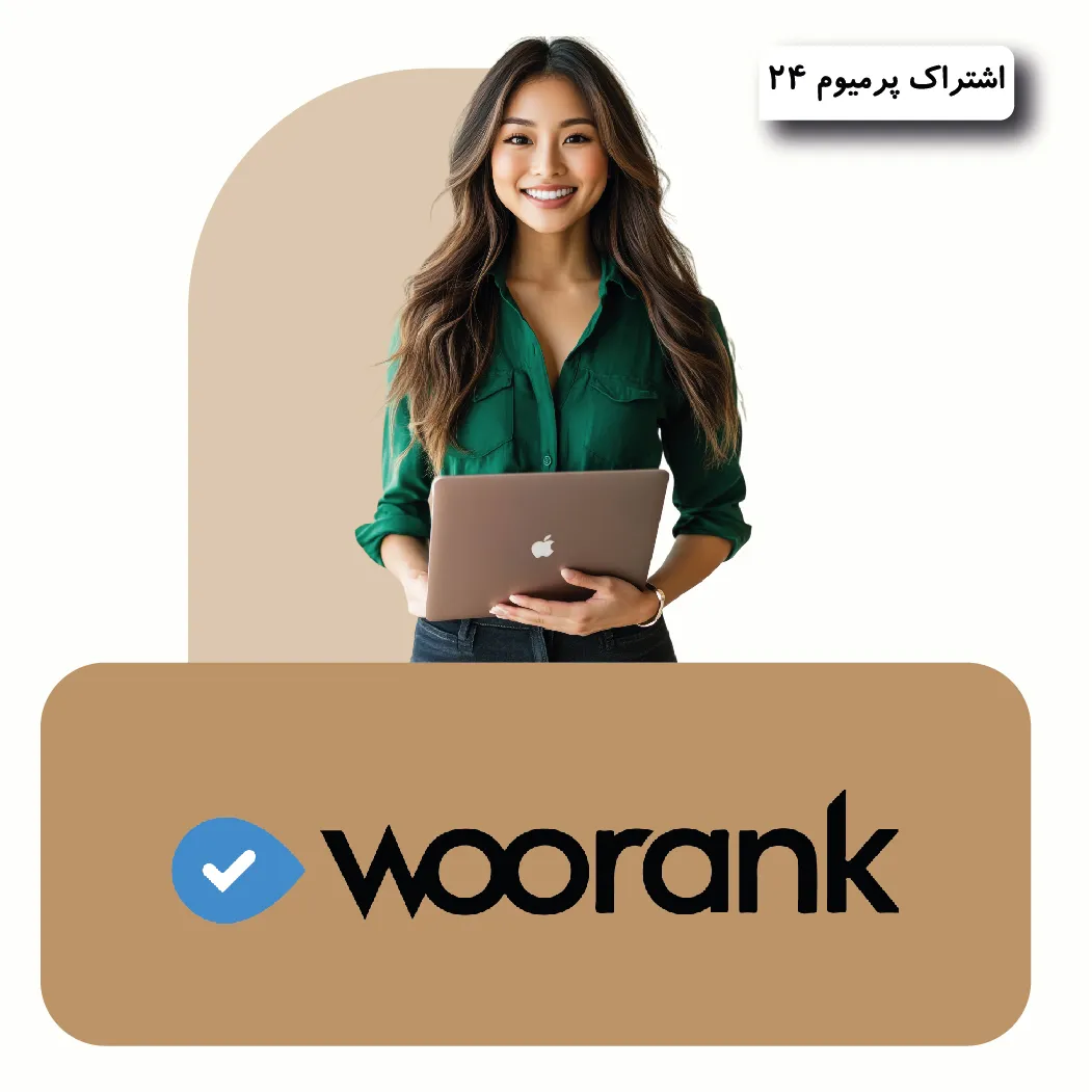 خرید اکانت woorank