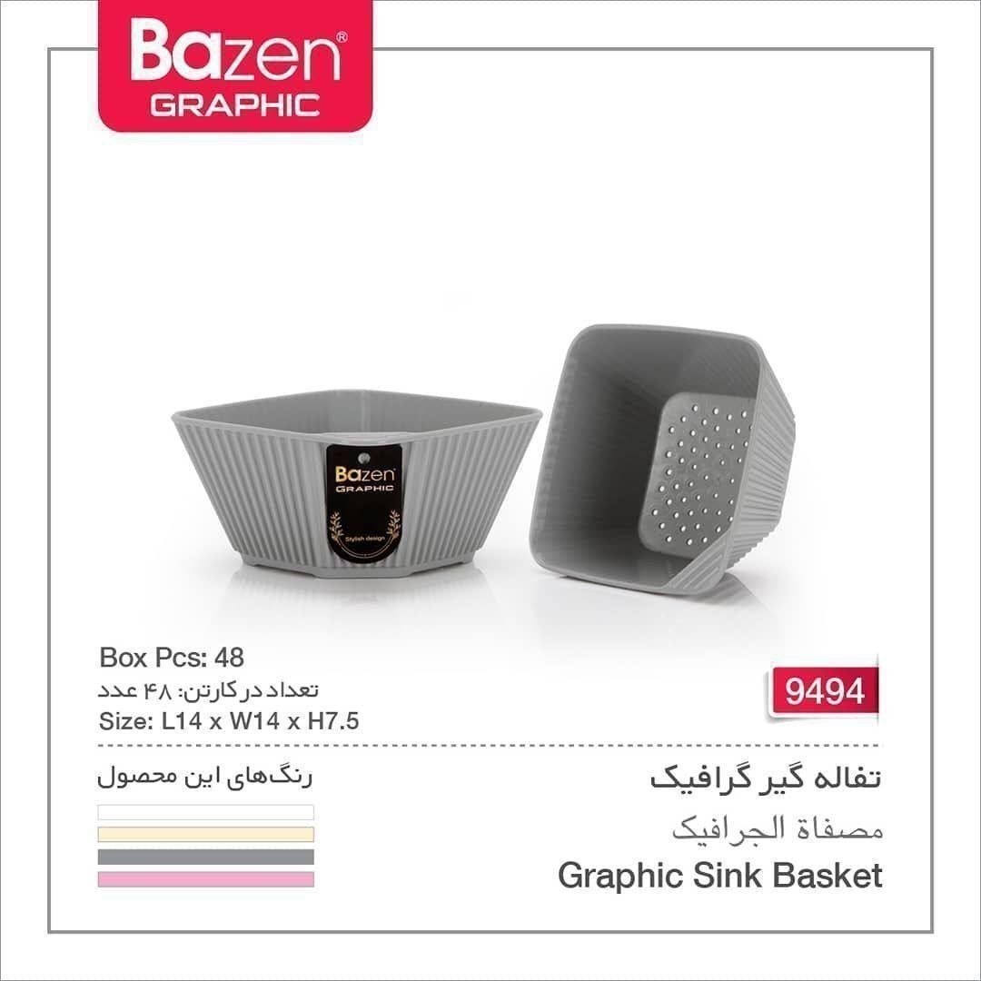 بازن گرافیک تفاله گیر | Bazen Graphic Sink Strainer