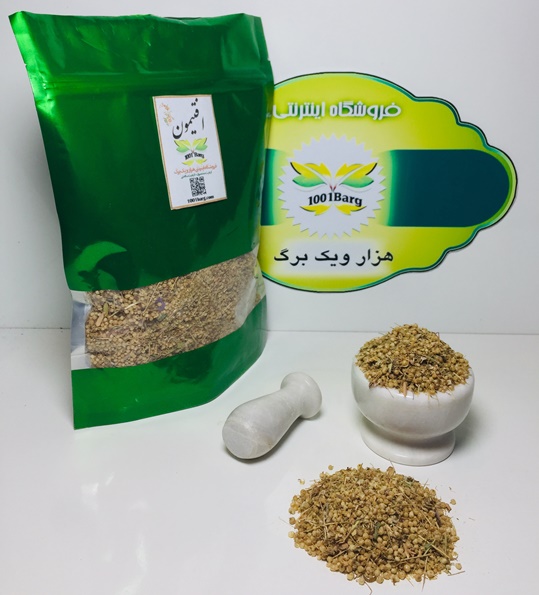 افتیمون (بسته 100گرمی)