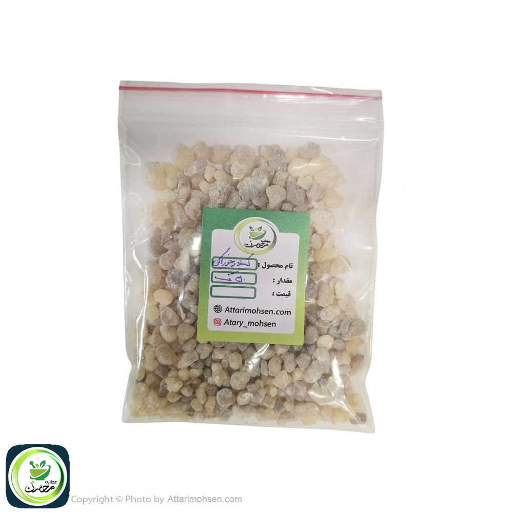 کندر خوراکی ۵۰ گرم عطاری محسن | صمغ طبیعی برای تقویت حافظه و سلامت معده | مناسب مصرف خوراکی و دمنوش