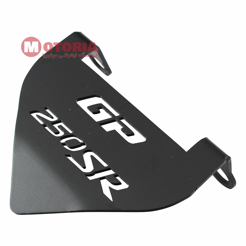 محافظ کالیپر ترمز Keeway K249R برند GP ترکیه