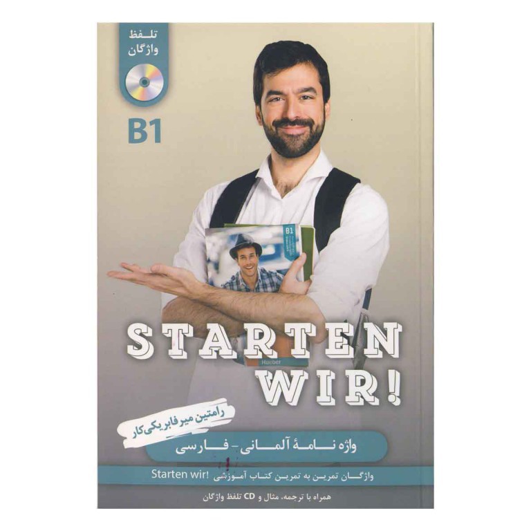 واژه نامه آلمانی فارسی Starten wir B1