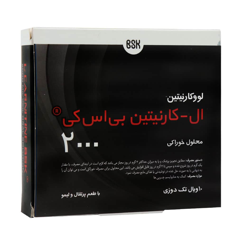 محلول خوراکی ال کارنیتین 2000 بی اس کی 10 عدد