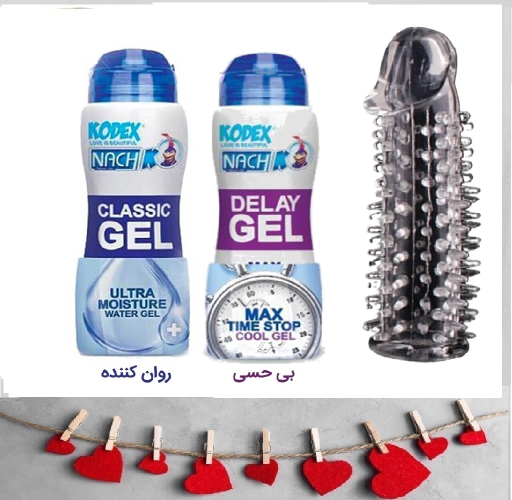 پکیج رابطه دردناک ( کاندوم سیلیکونی خاردار آناتومیک لاور + بی جسی کدکس + روان کننده لوبریکانت کدکس )
