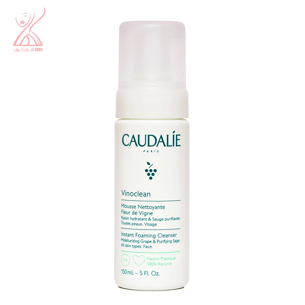 فوم شستشو ملایم کدلی Caudalie Vinoclean