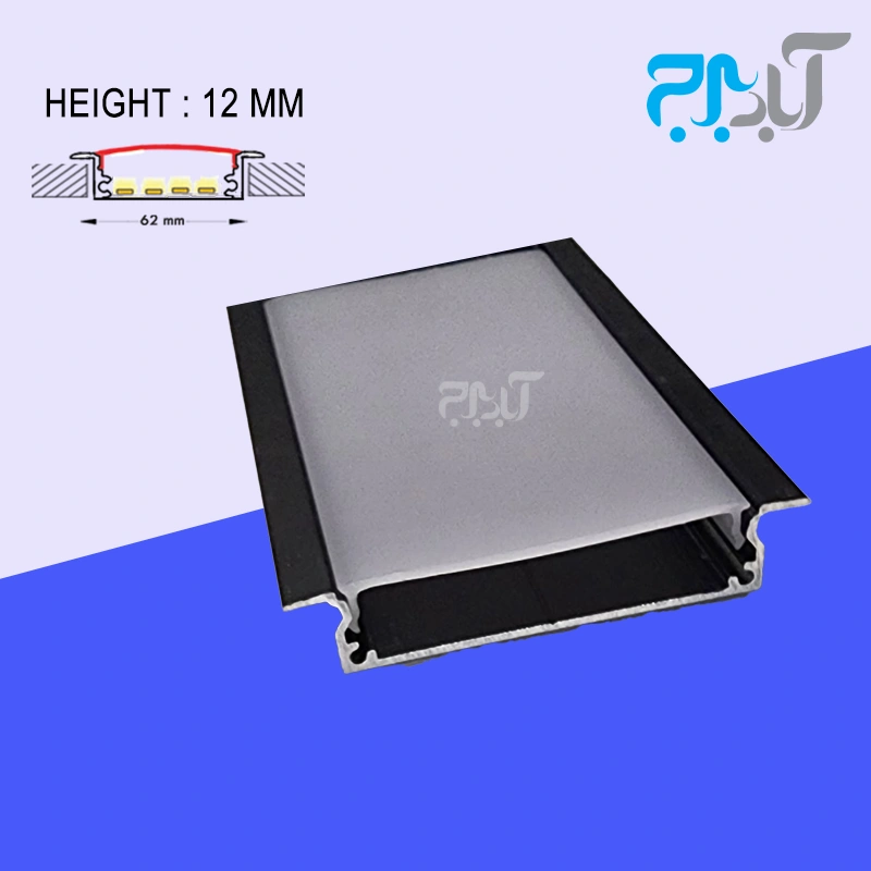 لاین نوری عرض 60میل با ارتفاع 12 با لبه آلومینیومی T.light 60D رنگ مشکی