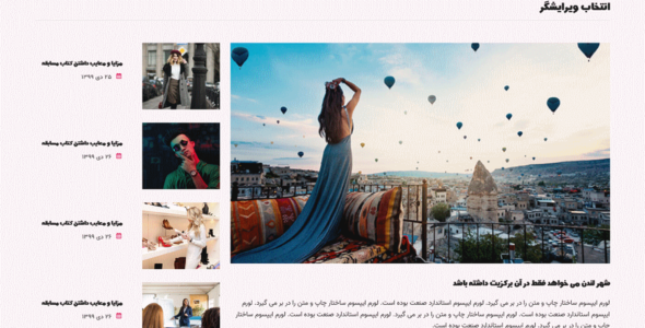 قالب Linka، قالب HTML خبری لینکا