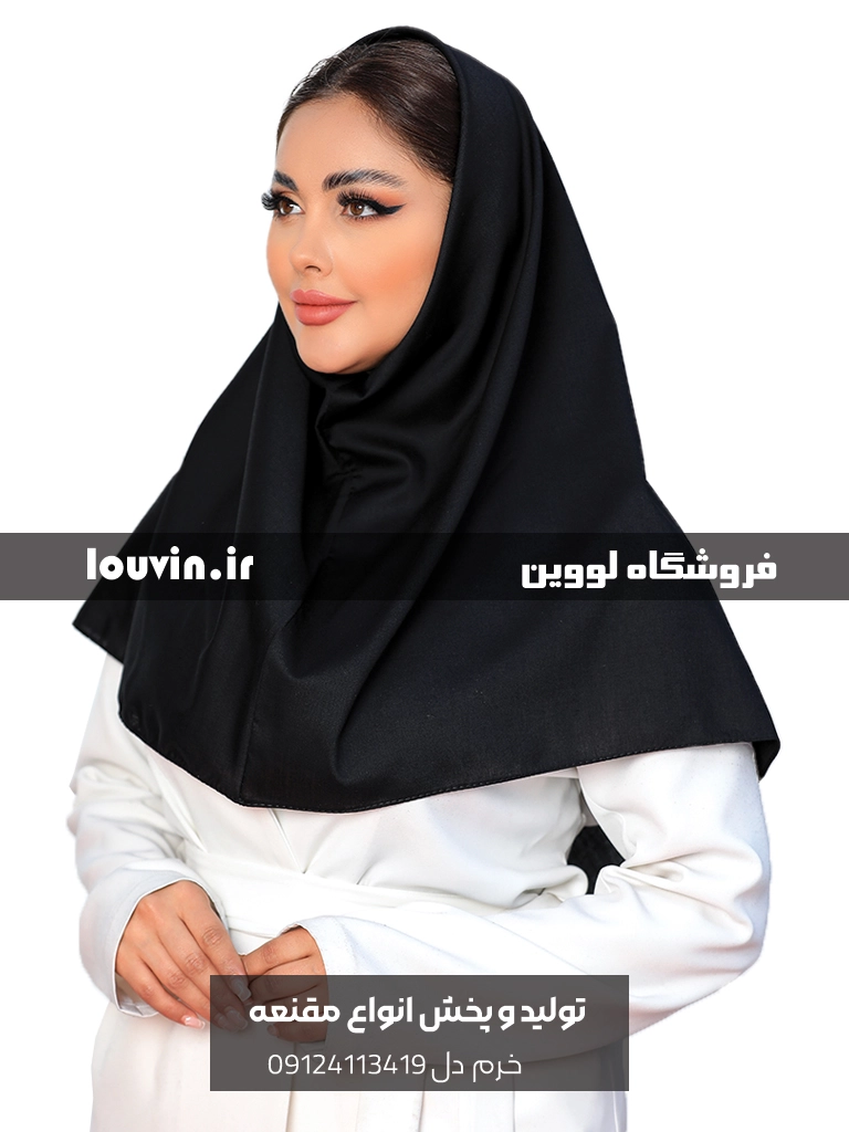 مقنعه بروجرد قواره 90 دارای رنگبندی