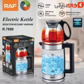 چایساز راف مدل R7898