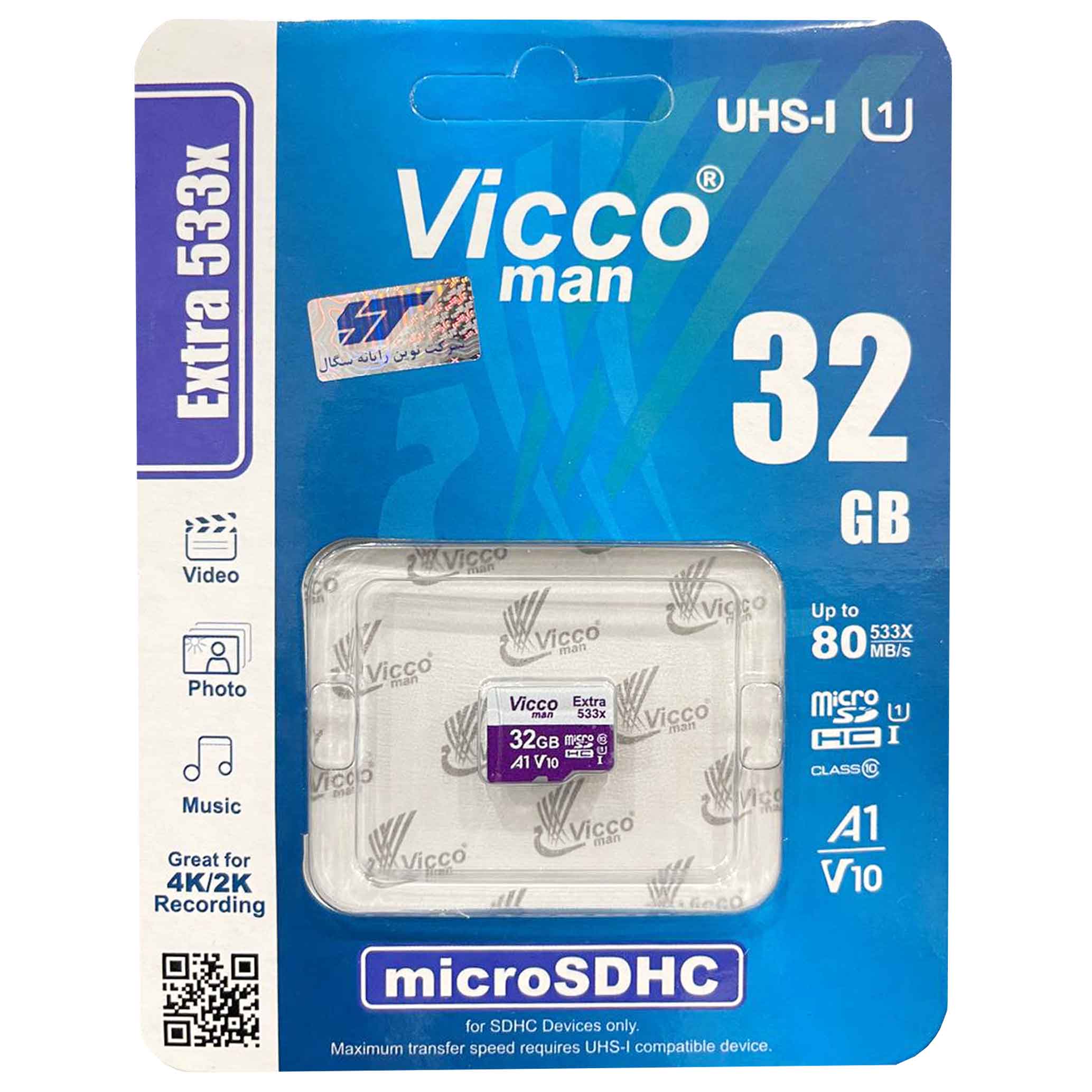 کارت حافظه microSDHC ویکومن مدل 533X ظرفیت 32 گیگابایت