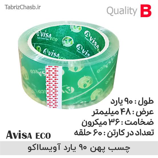 چسب نواري 36 ميکرون سبز
